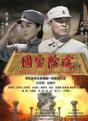 狠狠色丁香六月色